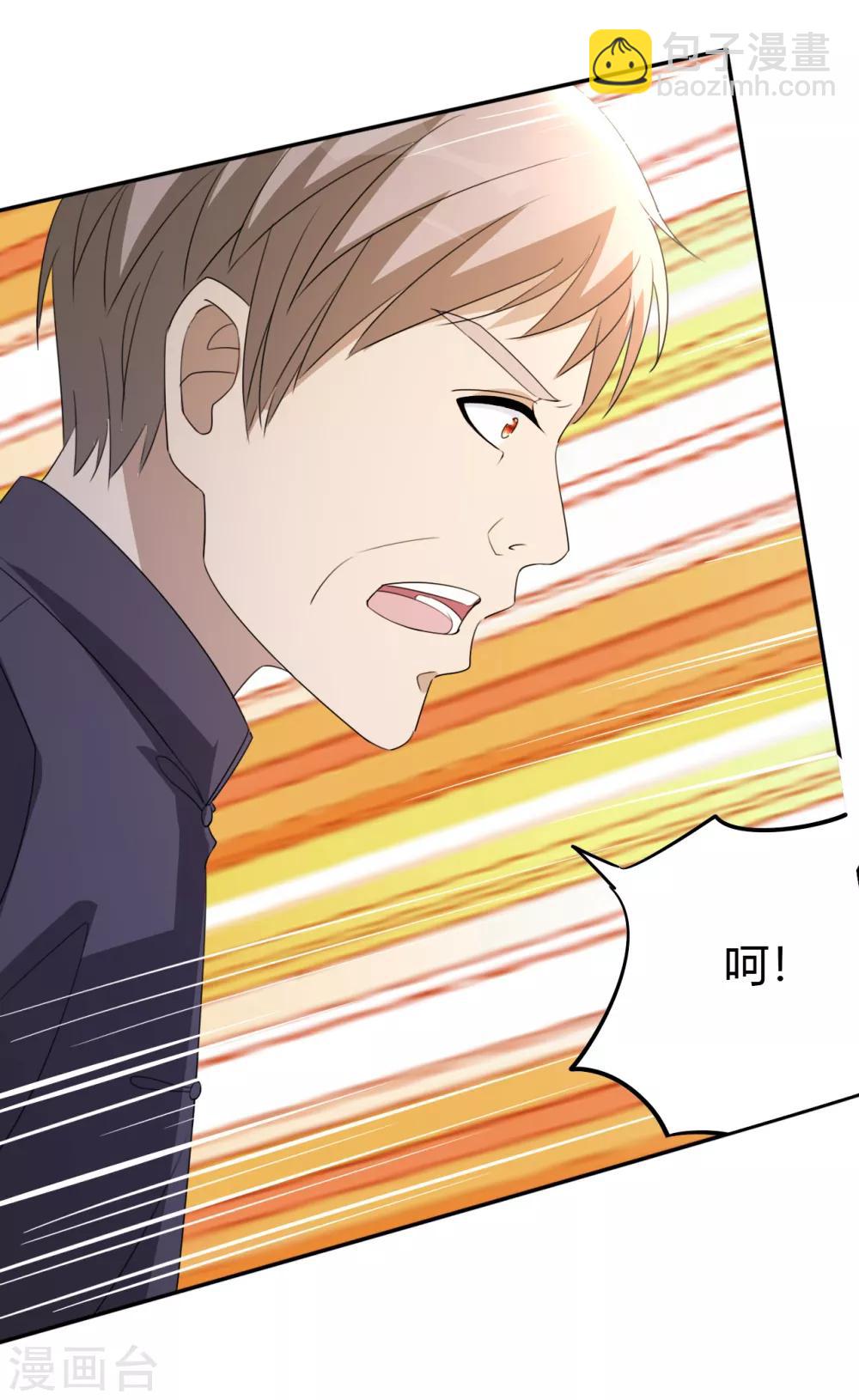 第13话 你，可知错？-第14话