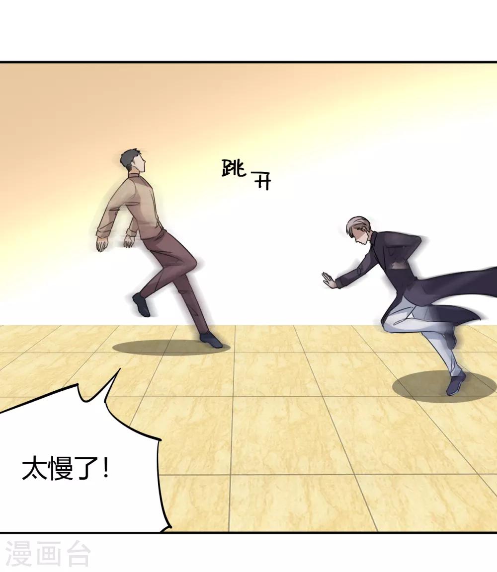 第13话 你，可知错？-第14话