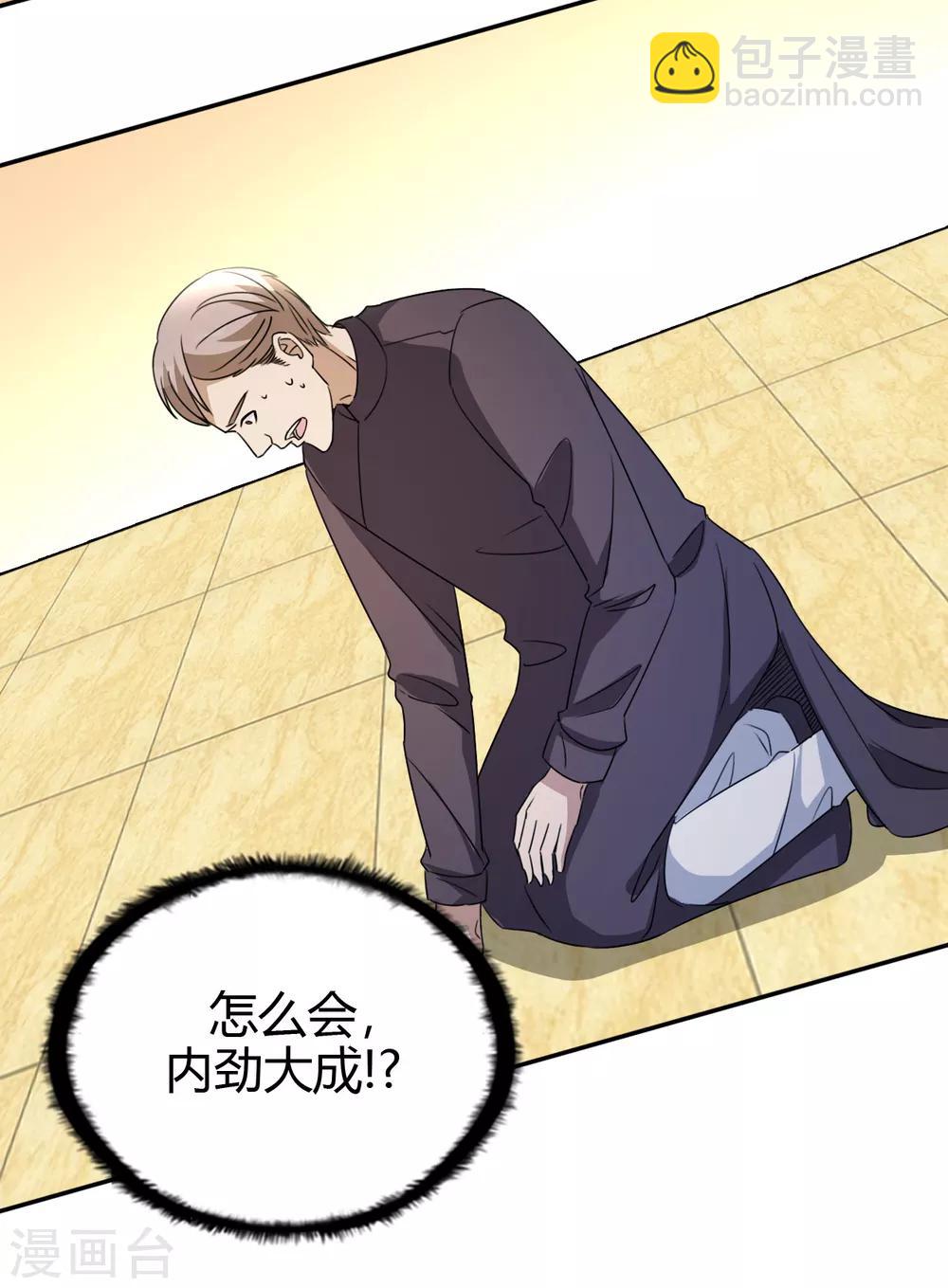 第13话 你，可知错？-第14话