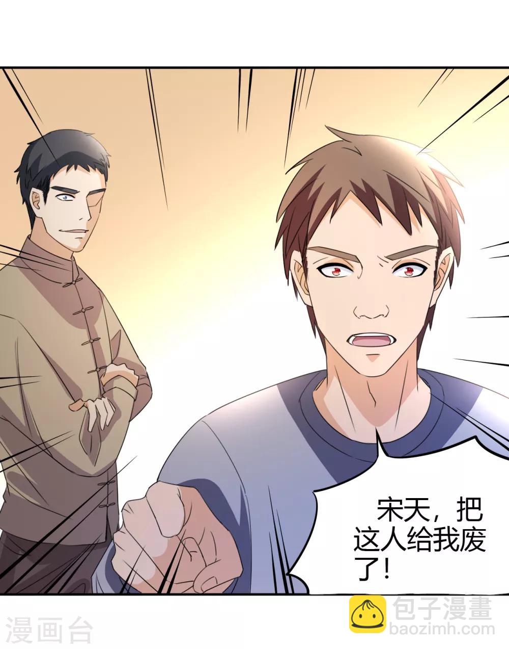 第13话 你，可知错？-第14话