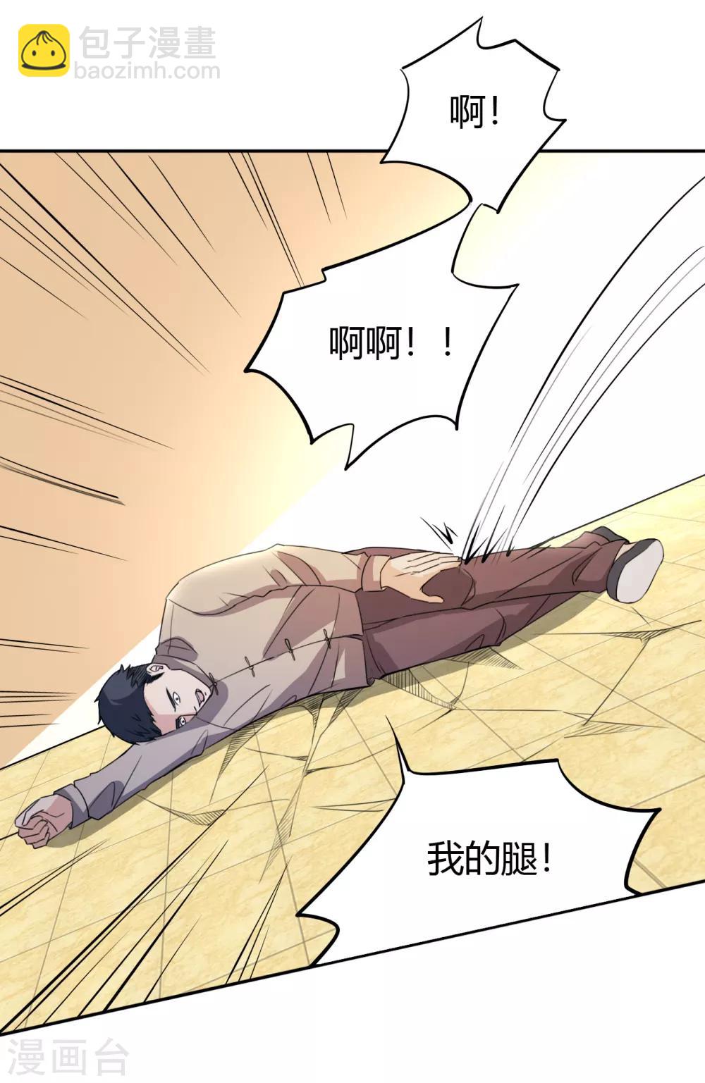 第13话 你，可知错？-第14话