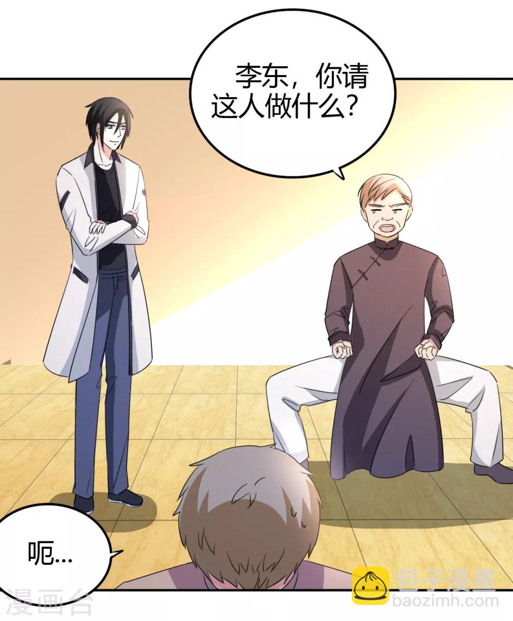 第13话 你，可知错？-第14话