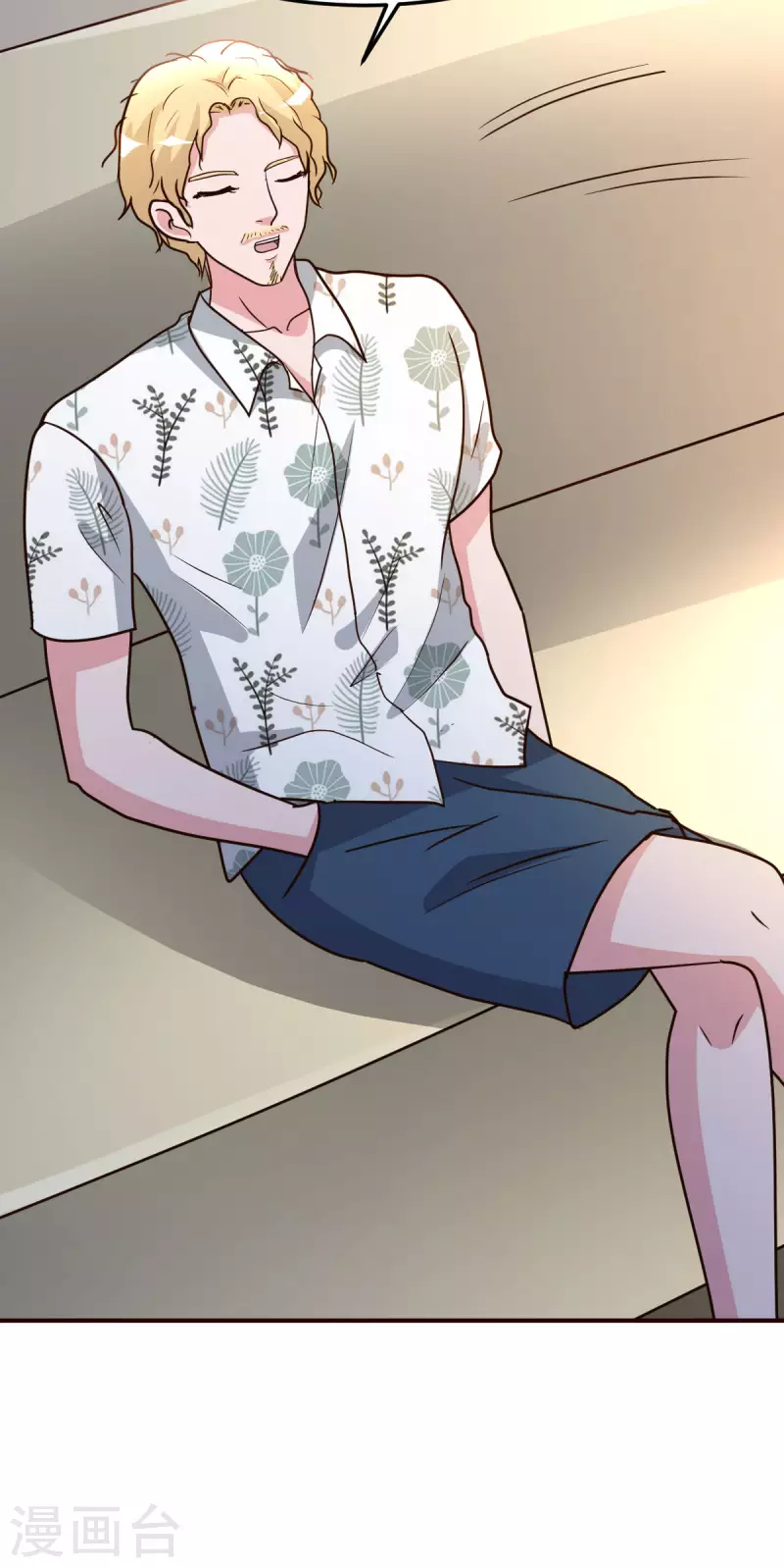 第139话 见面礼-第140话