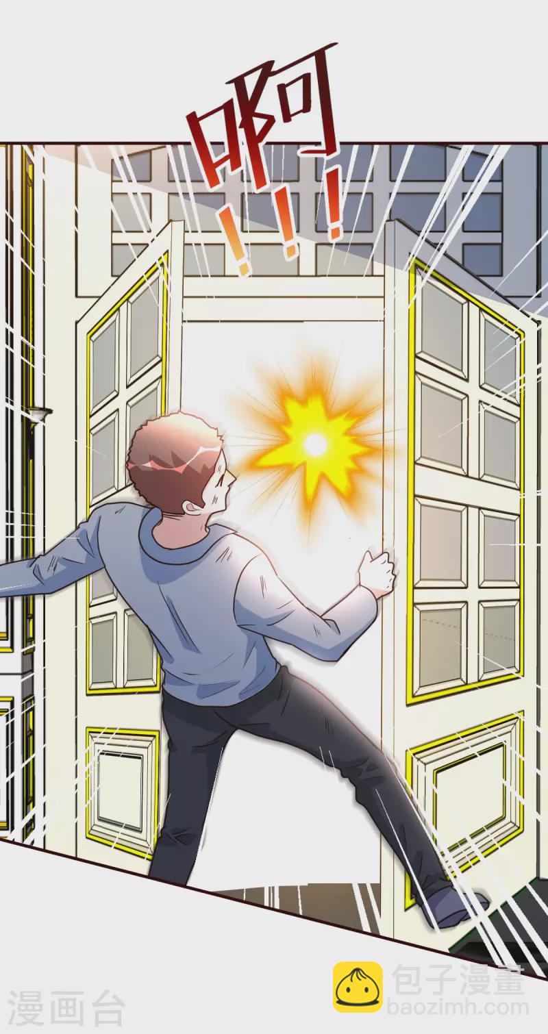 第139话 见面礼-第140话