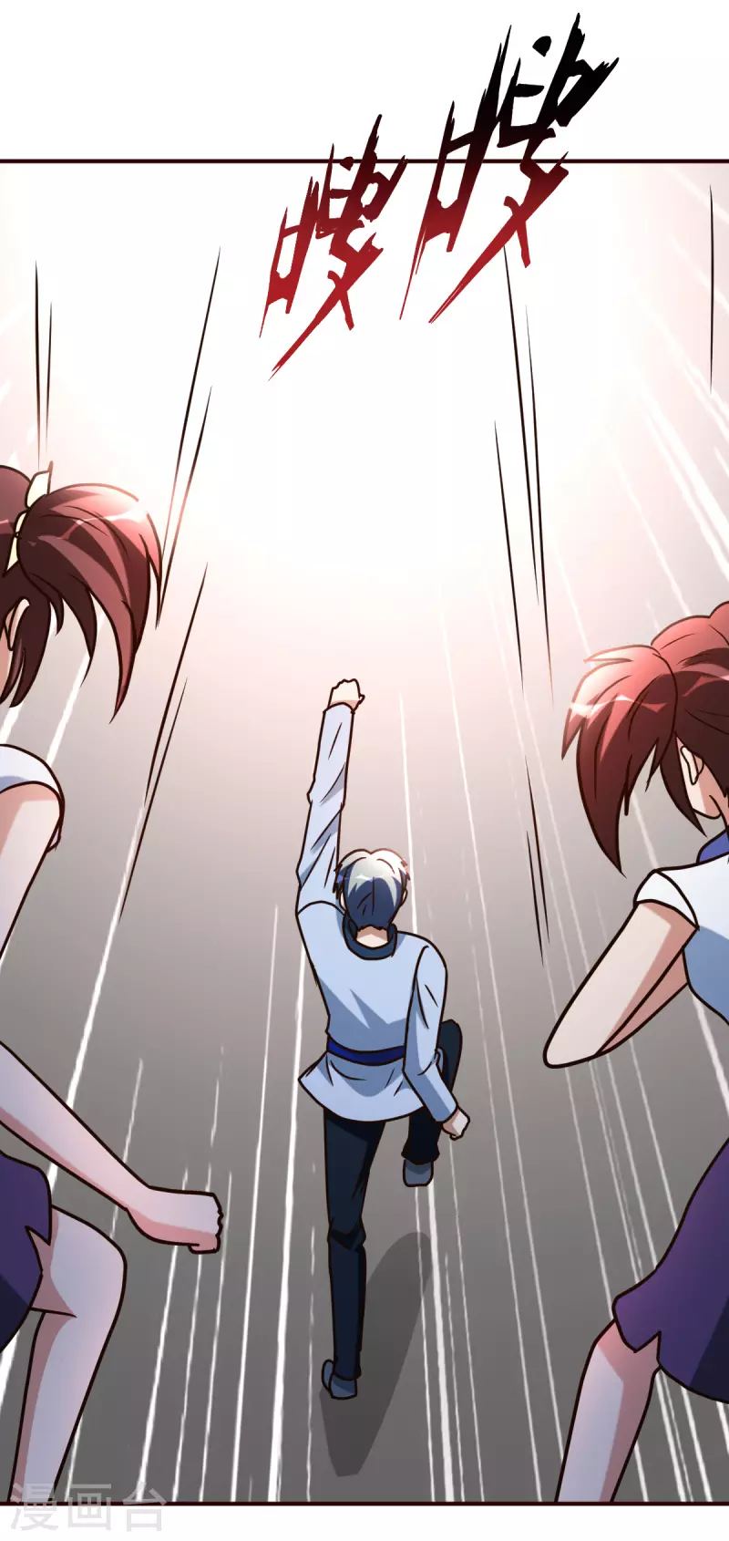 第143话 八极仙功-第144话