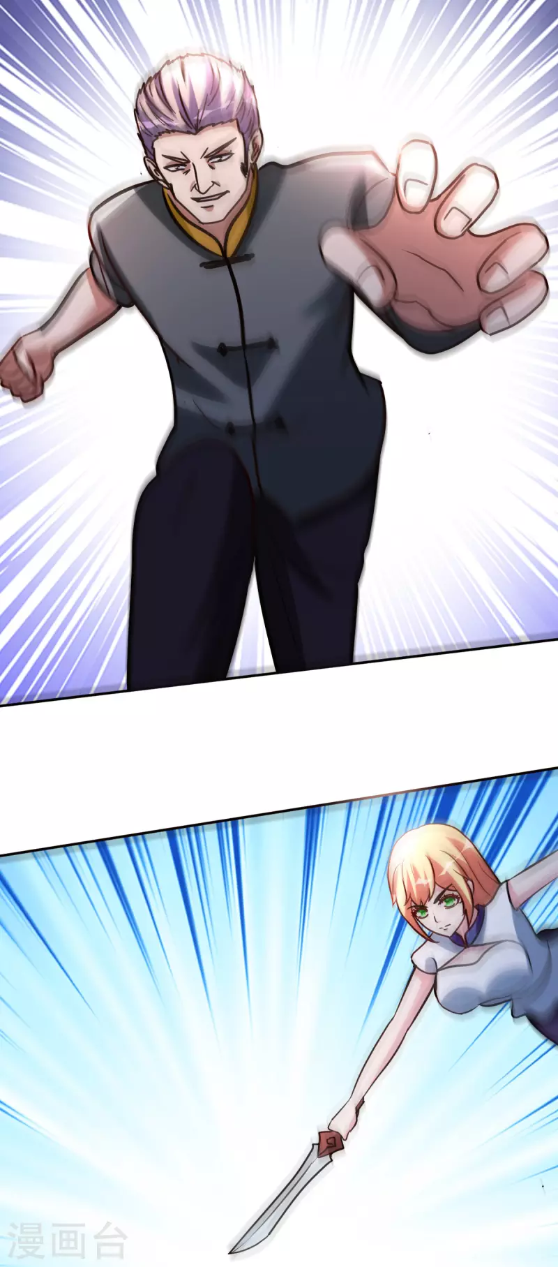 第147话 快进一下-第148话