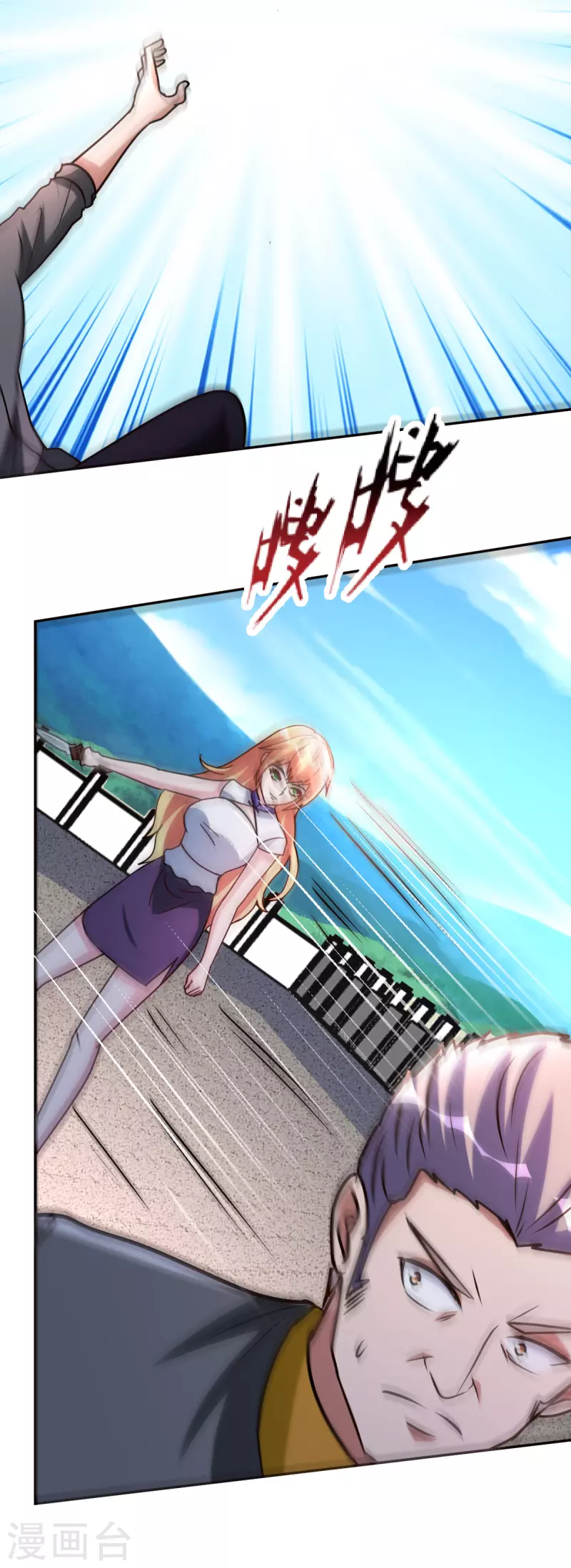 第147话 快进一下-第148话