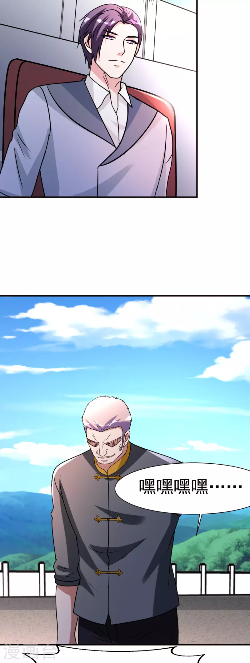 第147话 快进一下-第148话