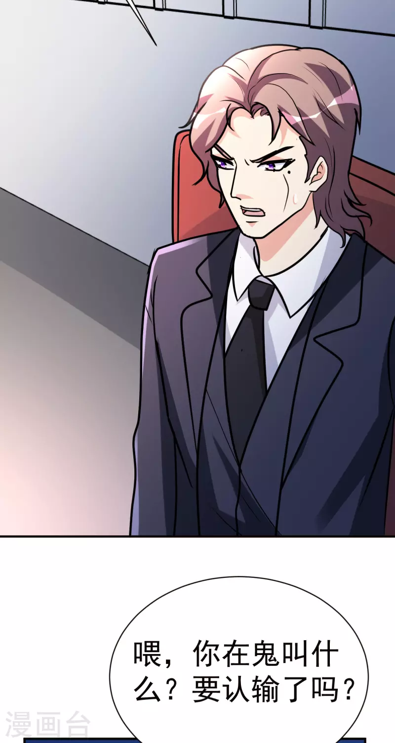 第147话 快进一下-第148话