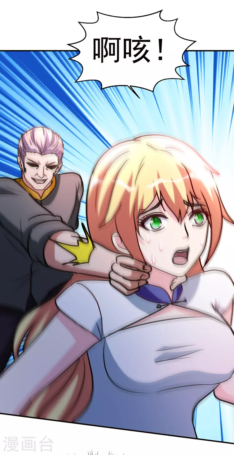 第147话 快进一下-第148话