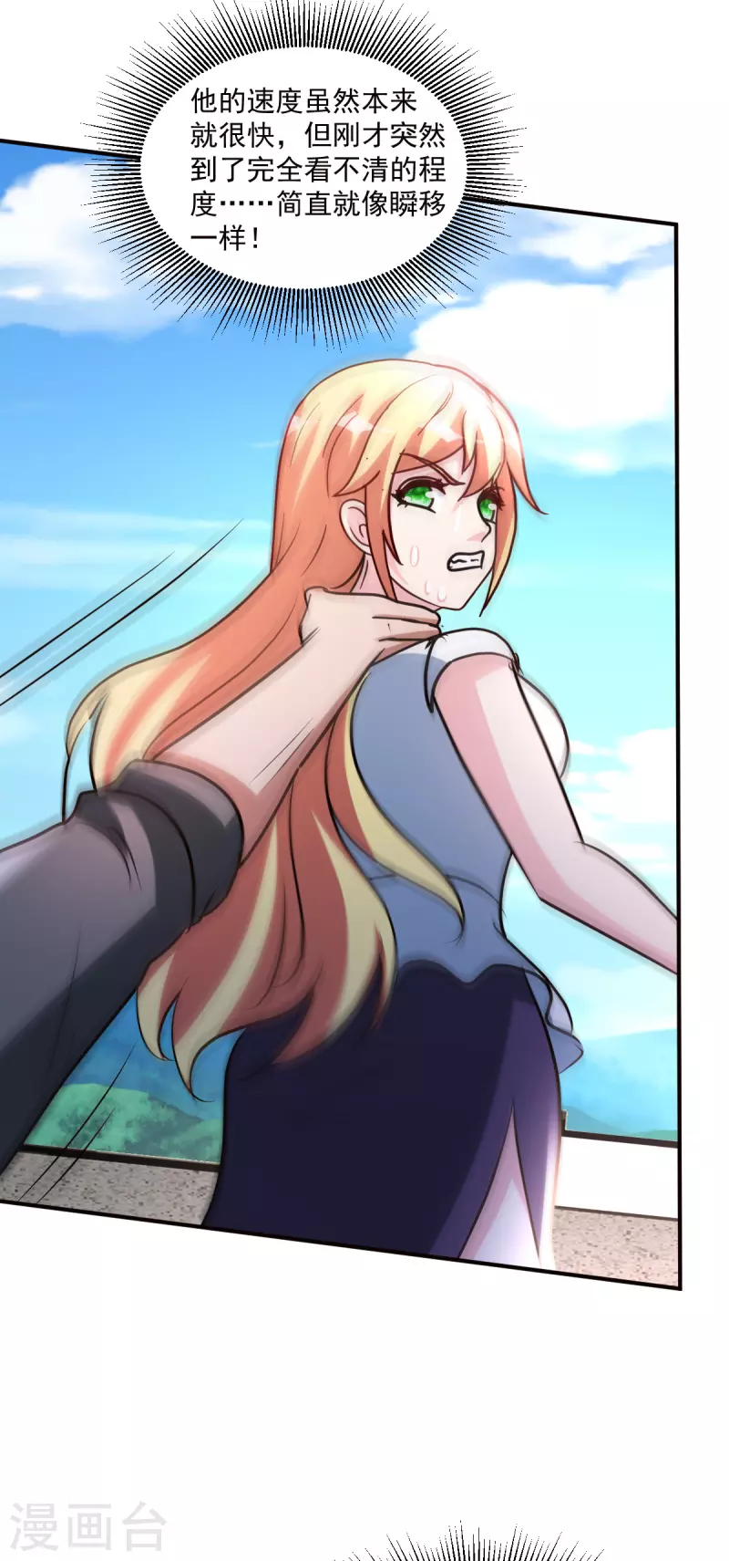 第147话 快进一下-第148话