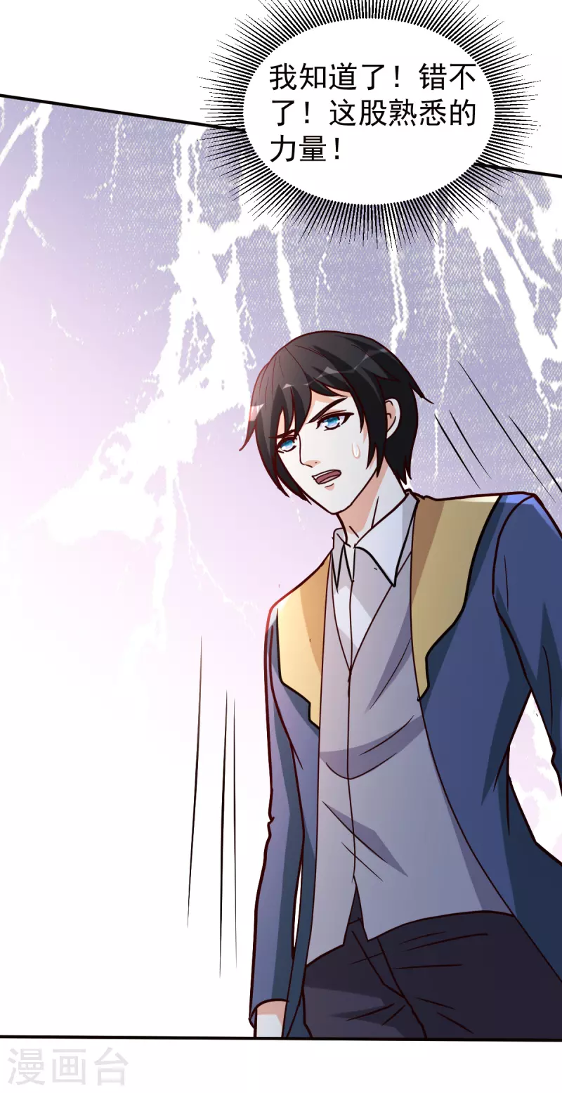 第147话 快进一下-第148话