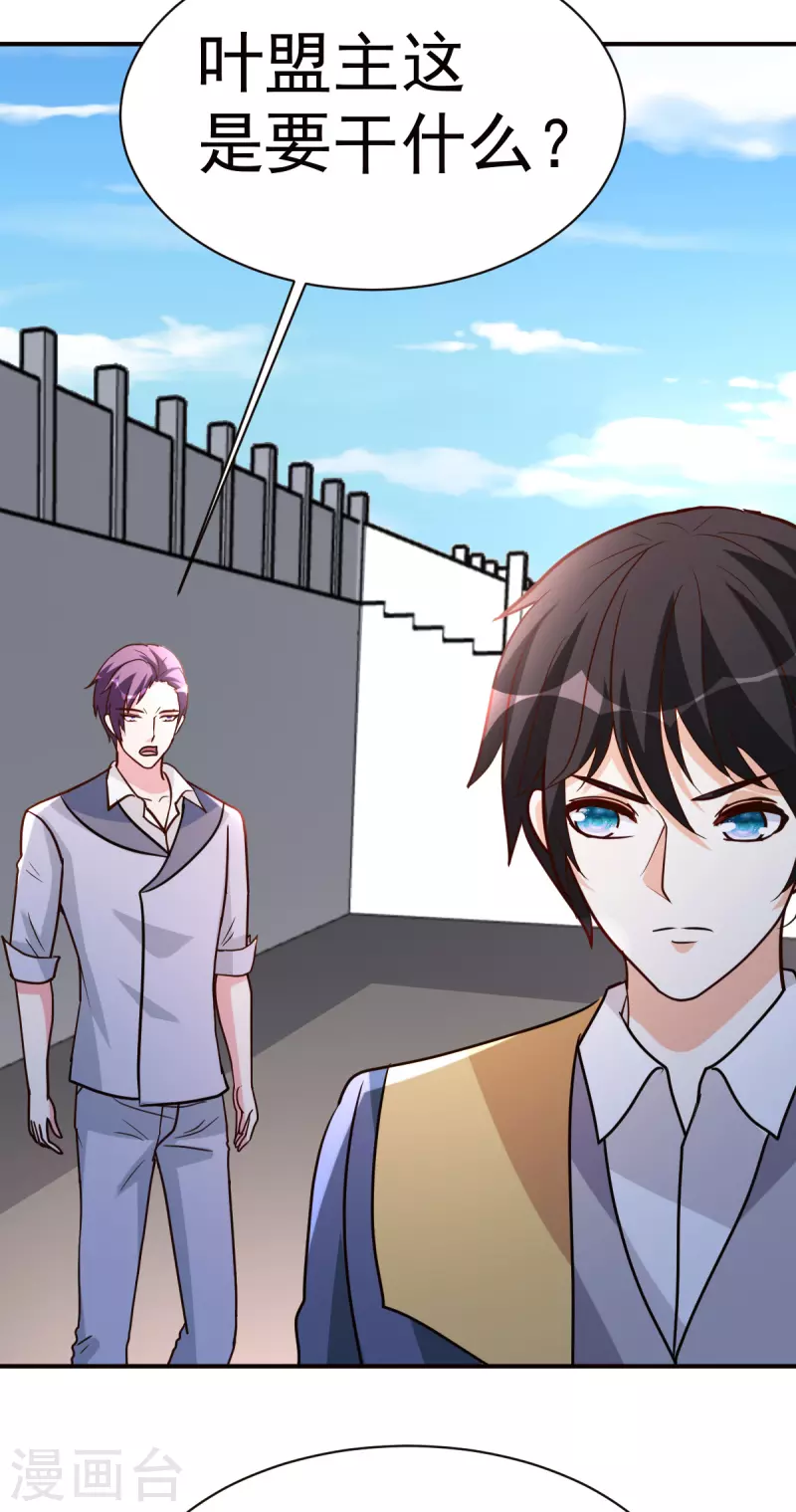 第147话 快进一下-第148话