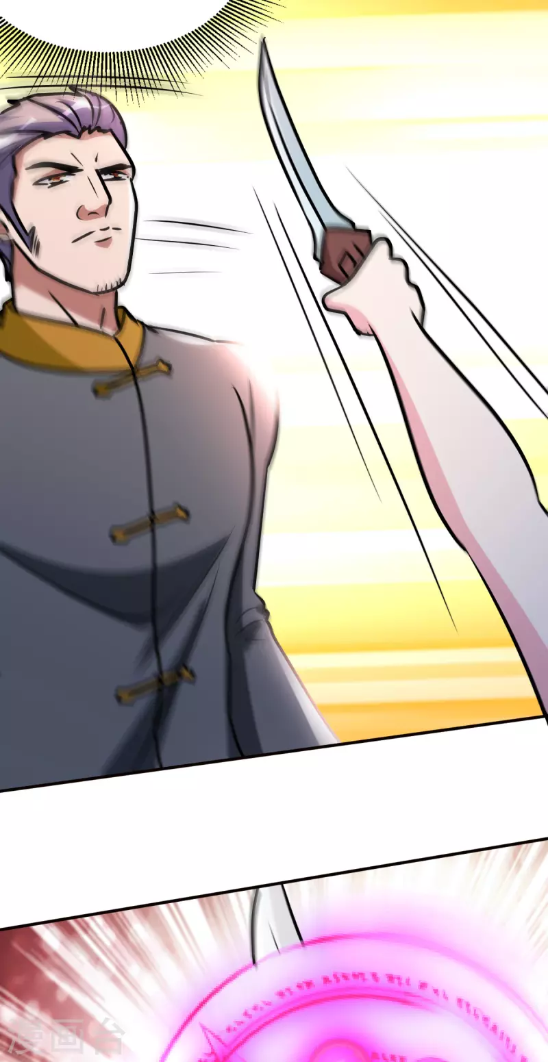 第147话 快进一下-第148话