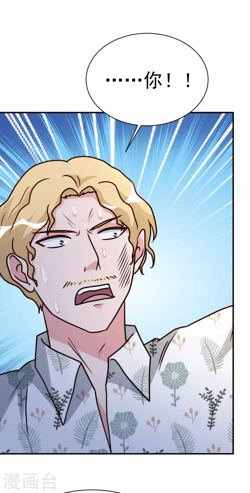 第149话 最后一剑-第150话