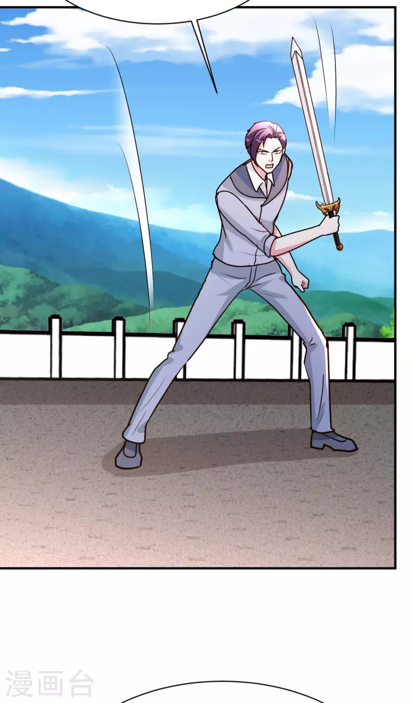 第149话 最后一剑-第150话