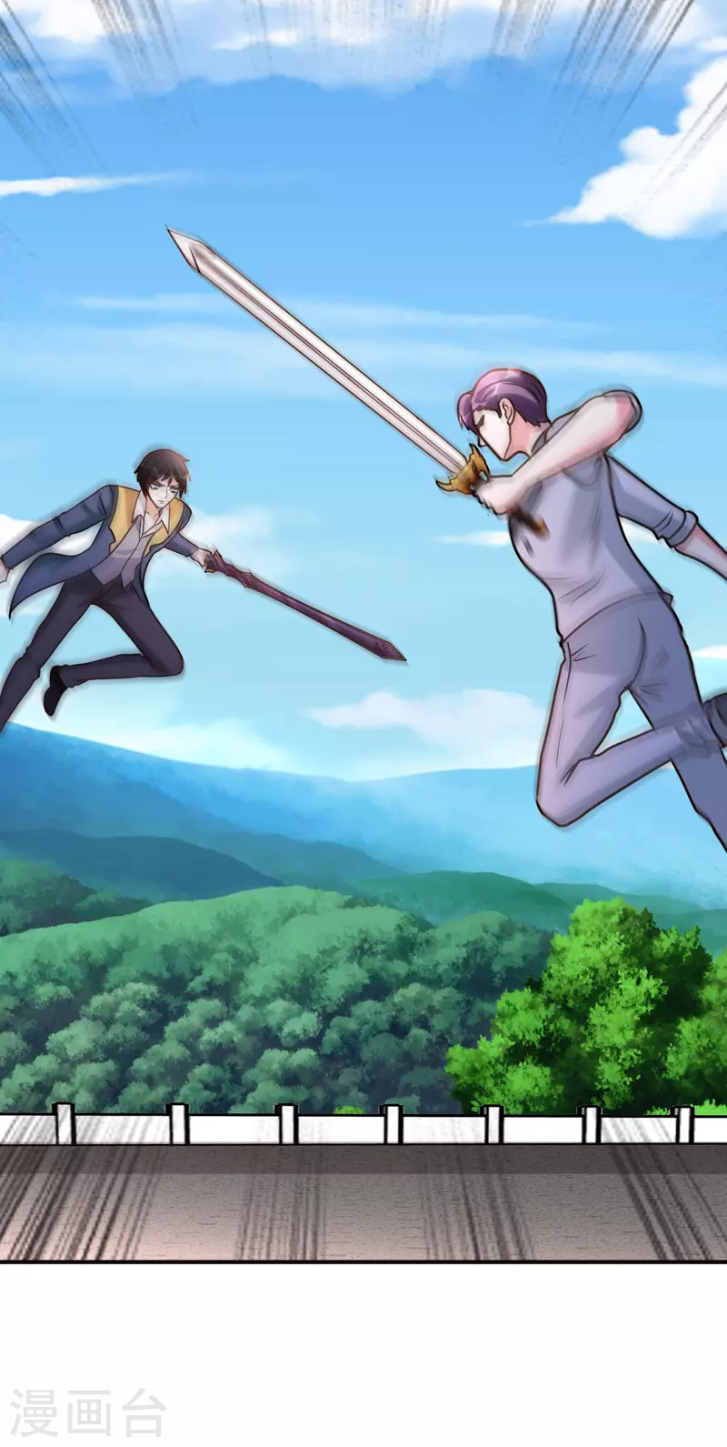 第149话 最后一剑-第150话