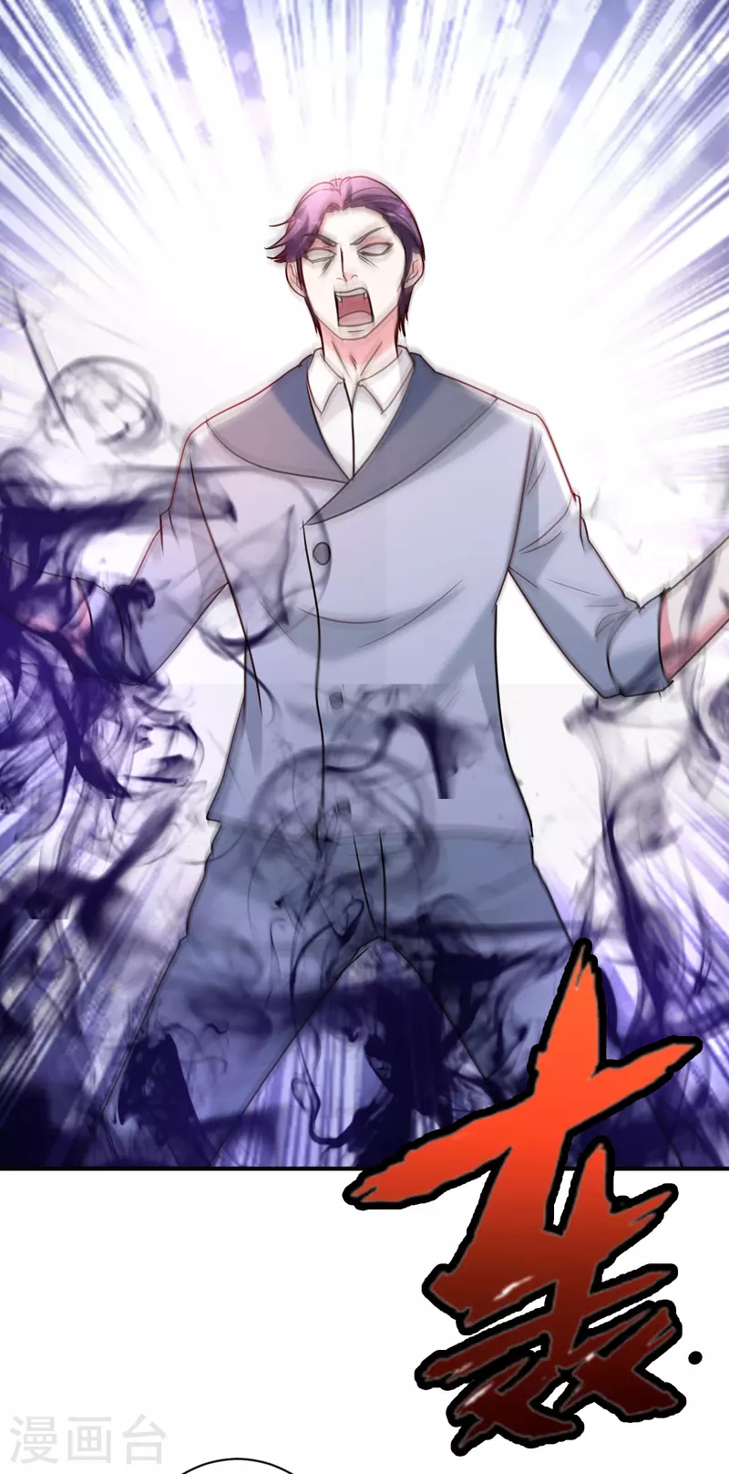 第149话 最后一剑-第150话