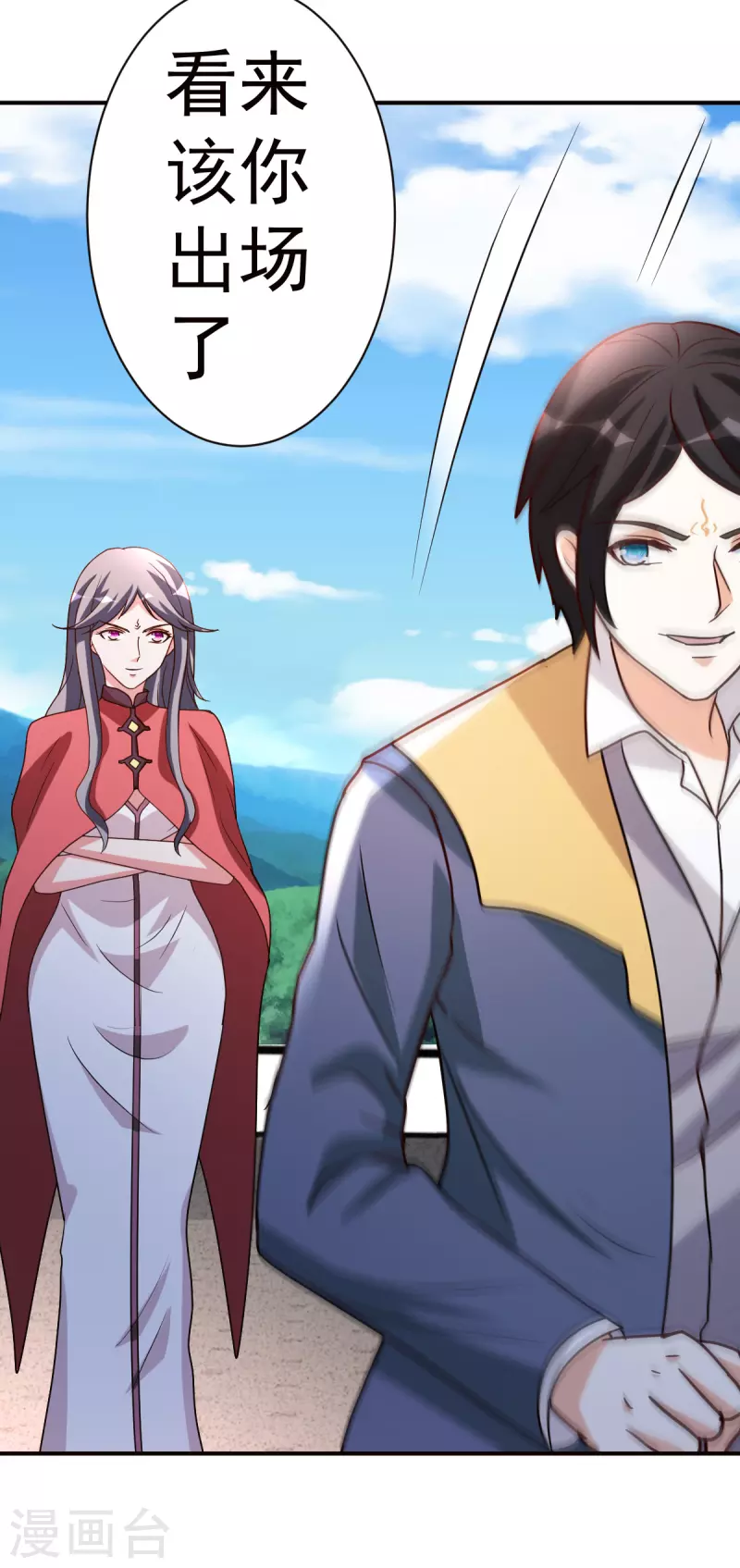 第149话 最后一剑-第150话