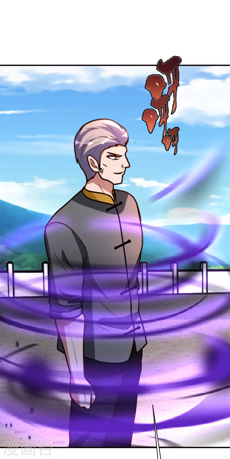 第149话 最后一剑-第150话