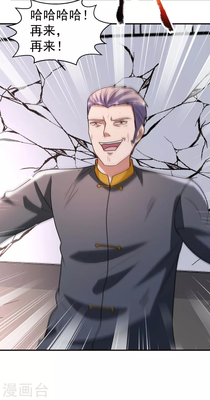 第149话 最后一剑-第150话