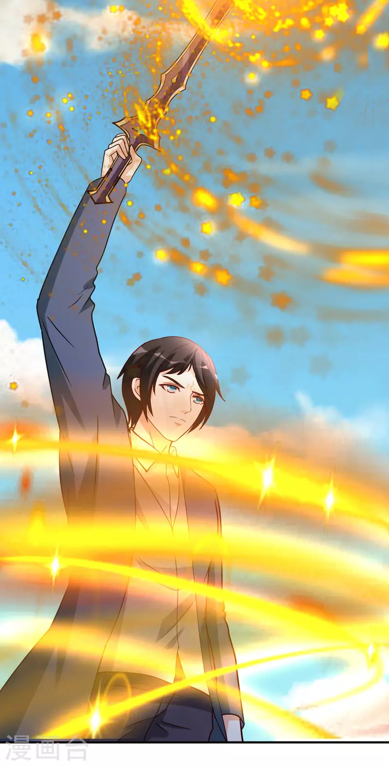 第149话 最后一剑-第150话