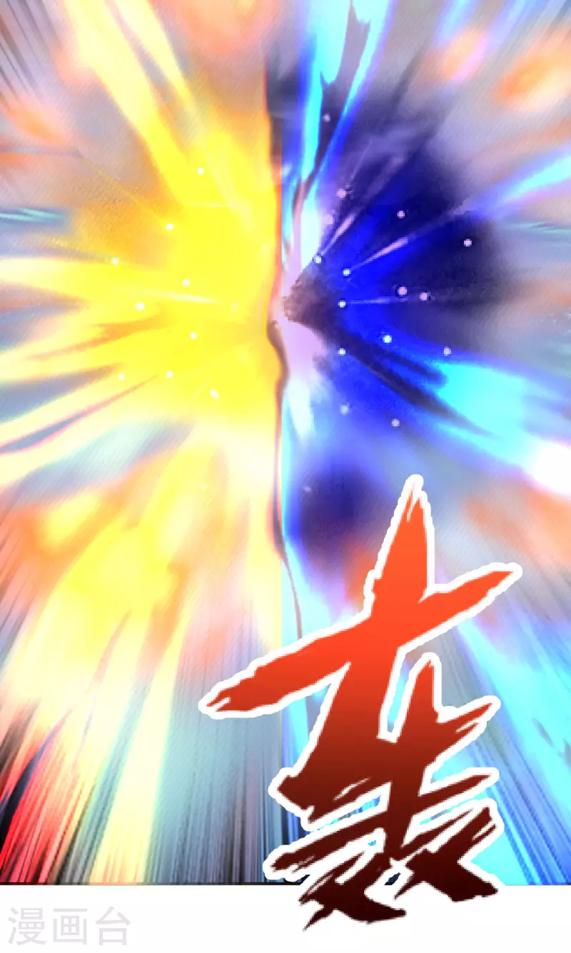 第149话 最后一剑-第150话