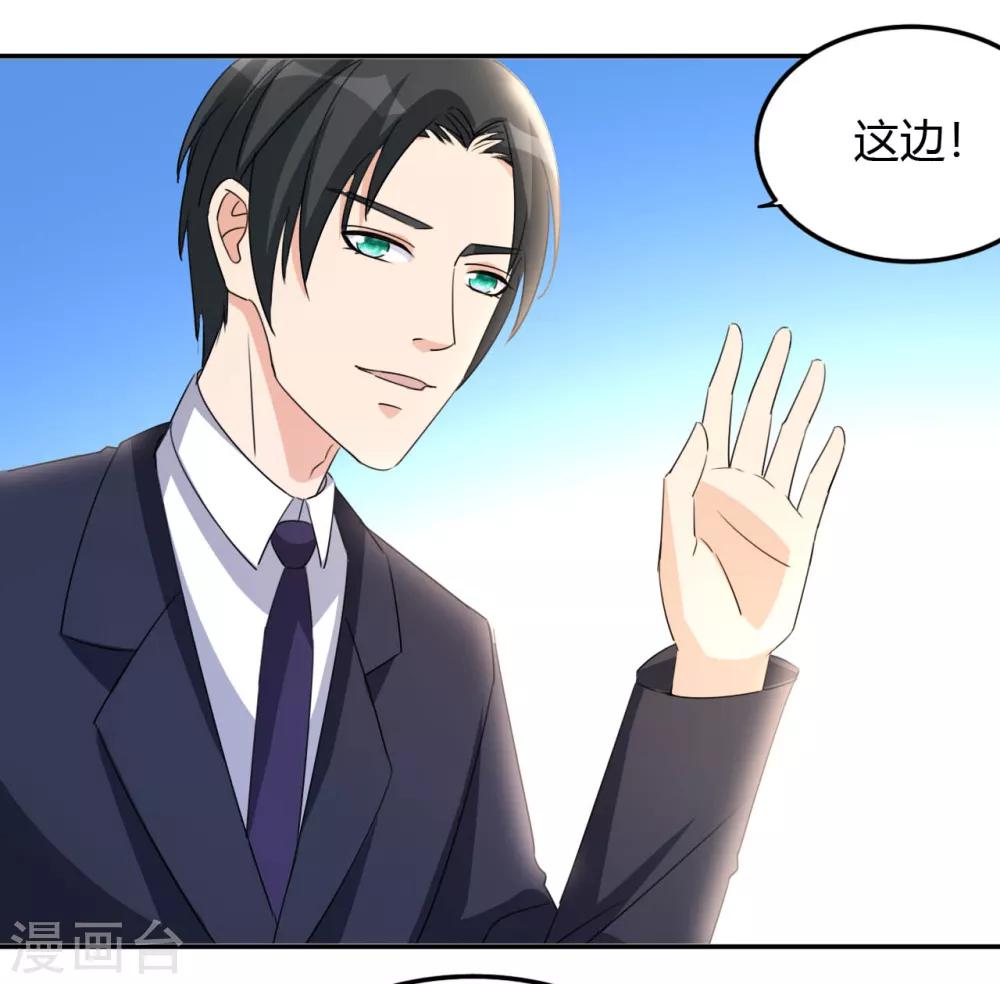 第15话 清吧风波-第16话