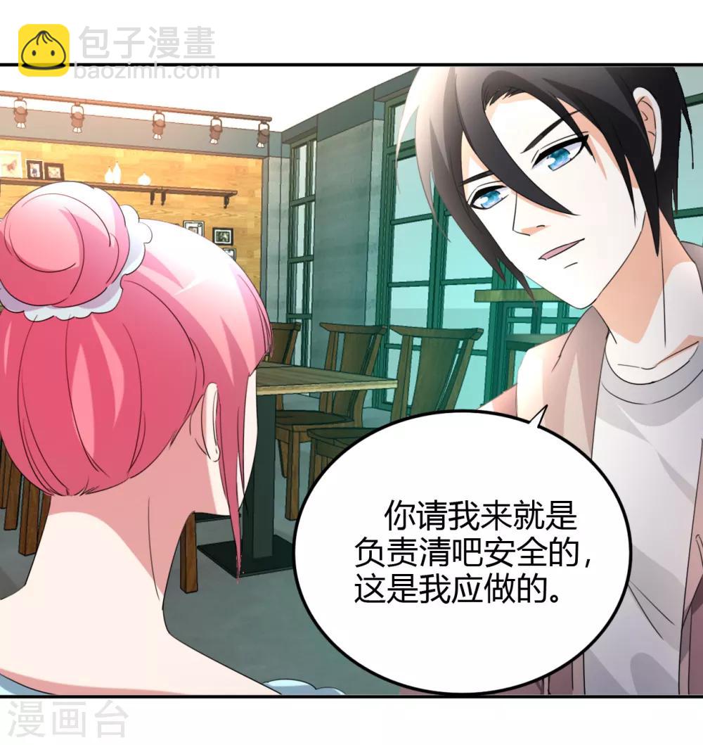 第17话 小型修罗场-第18话