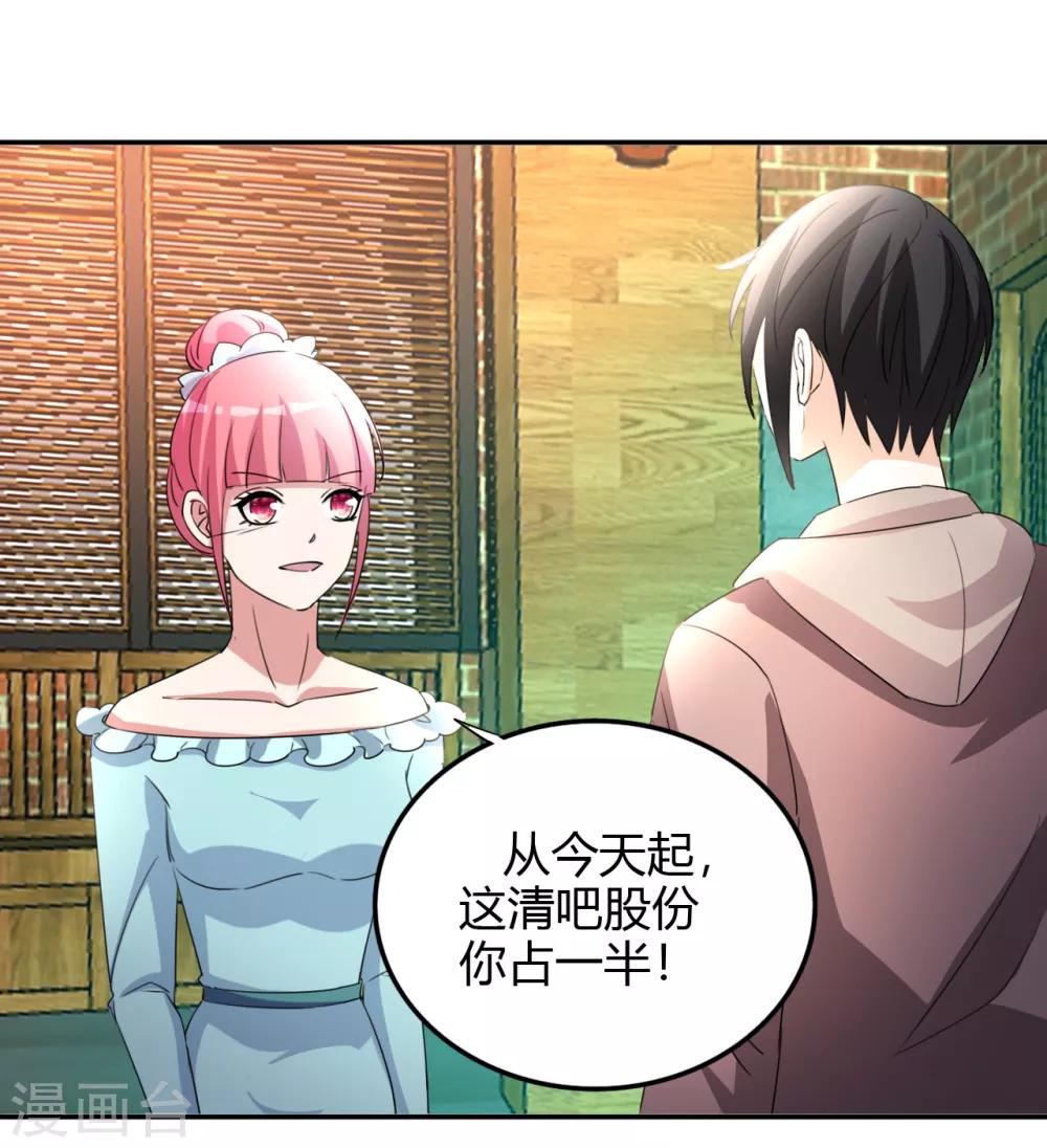 第17话 小型修罗场-第18话