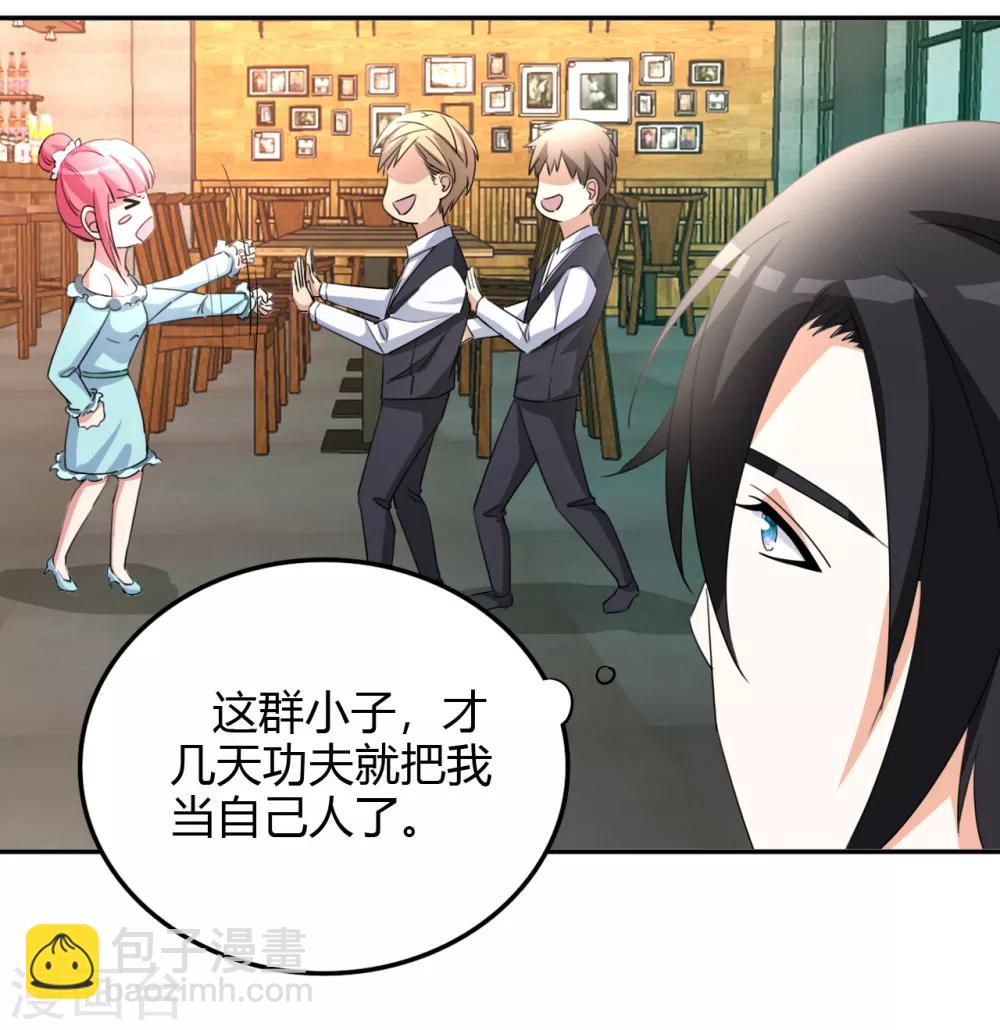 第17话 小型修罗场-第18话