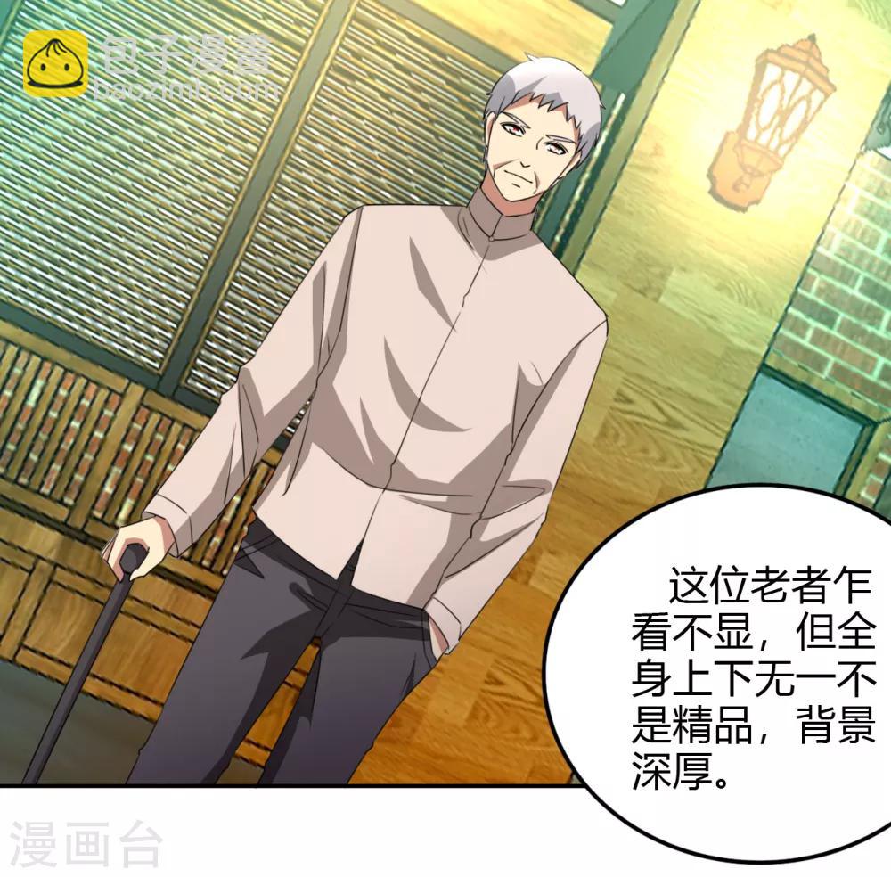 第17话 小型修罗场-第18话