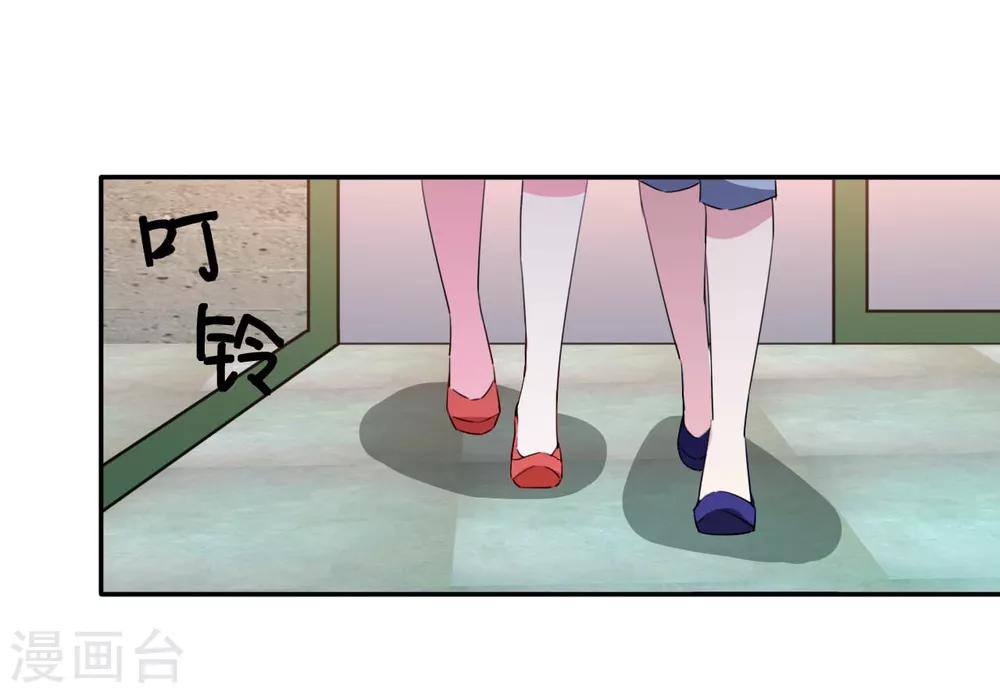 第17话 小型修罗场-第18话