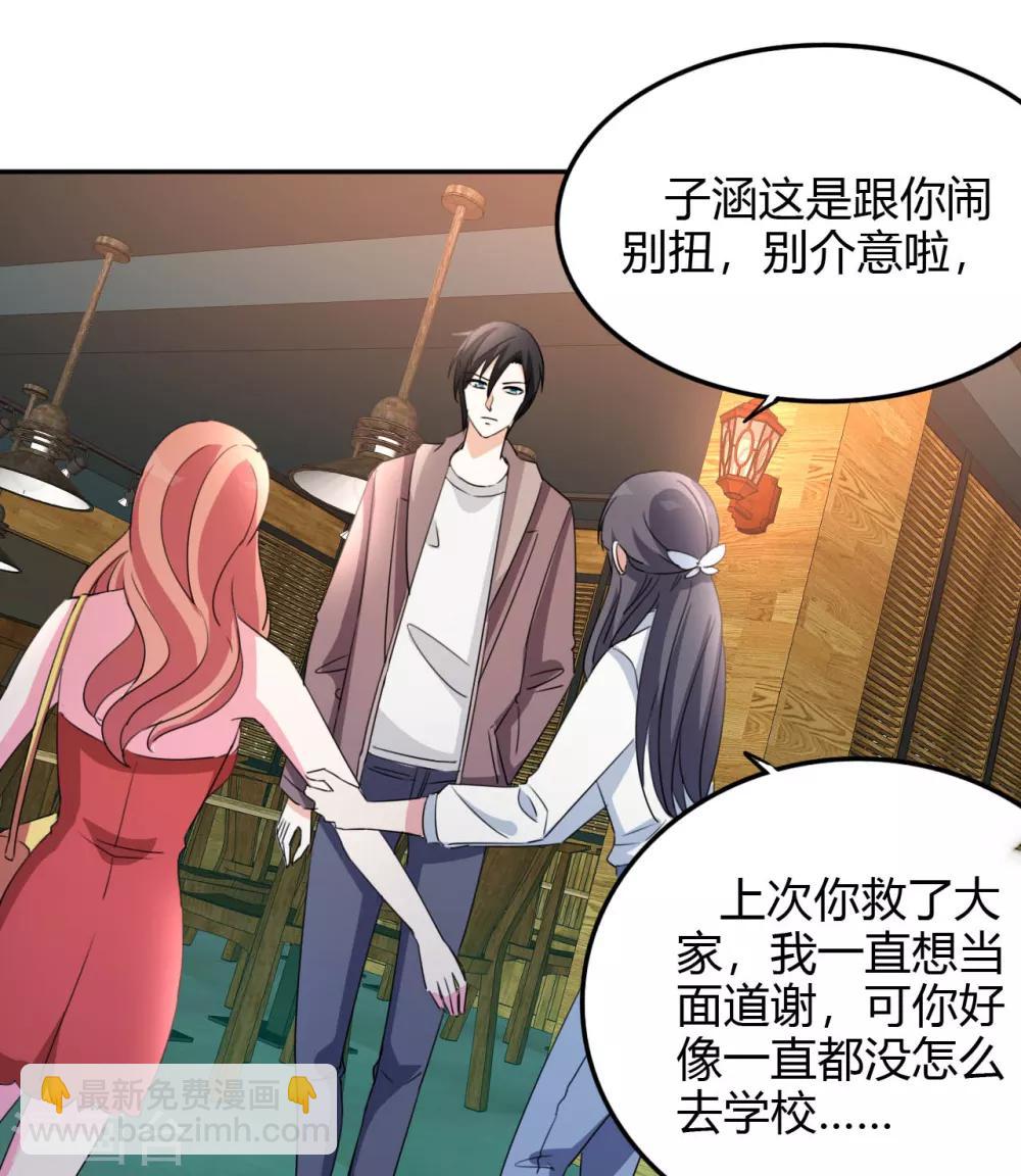 第17话 小型修罗场-第18话