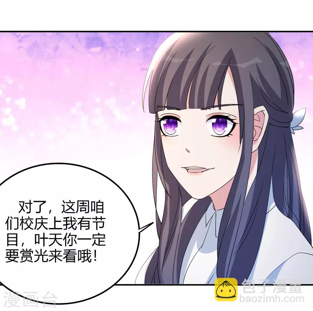 第17话 小型修罗场-第18话