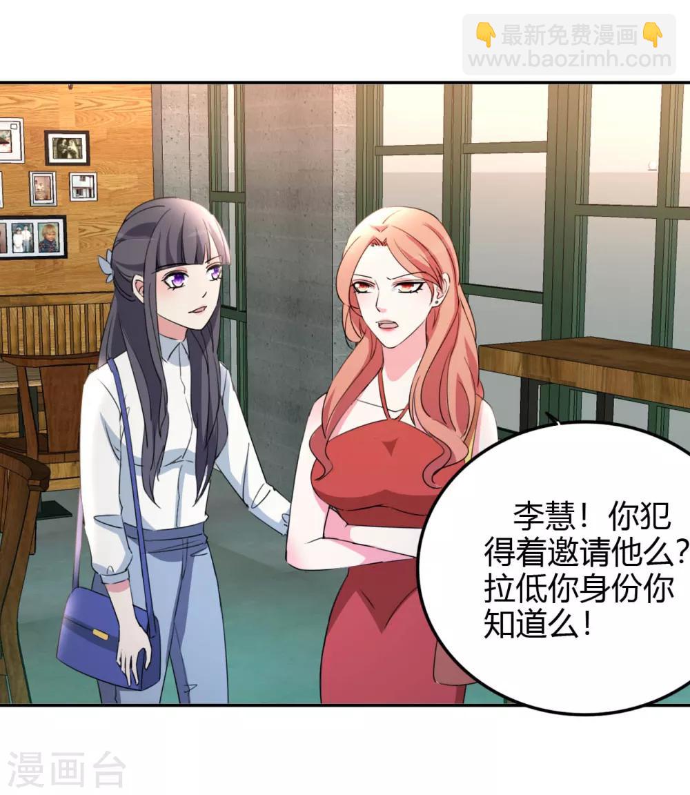 第17话 小型修罗场-第18话