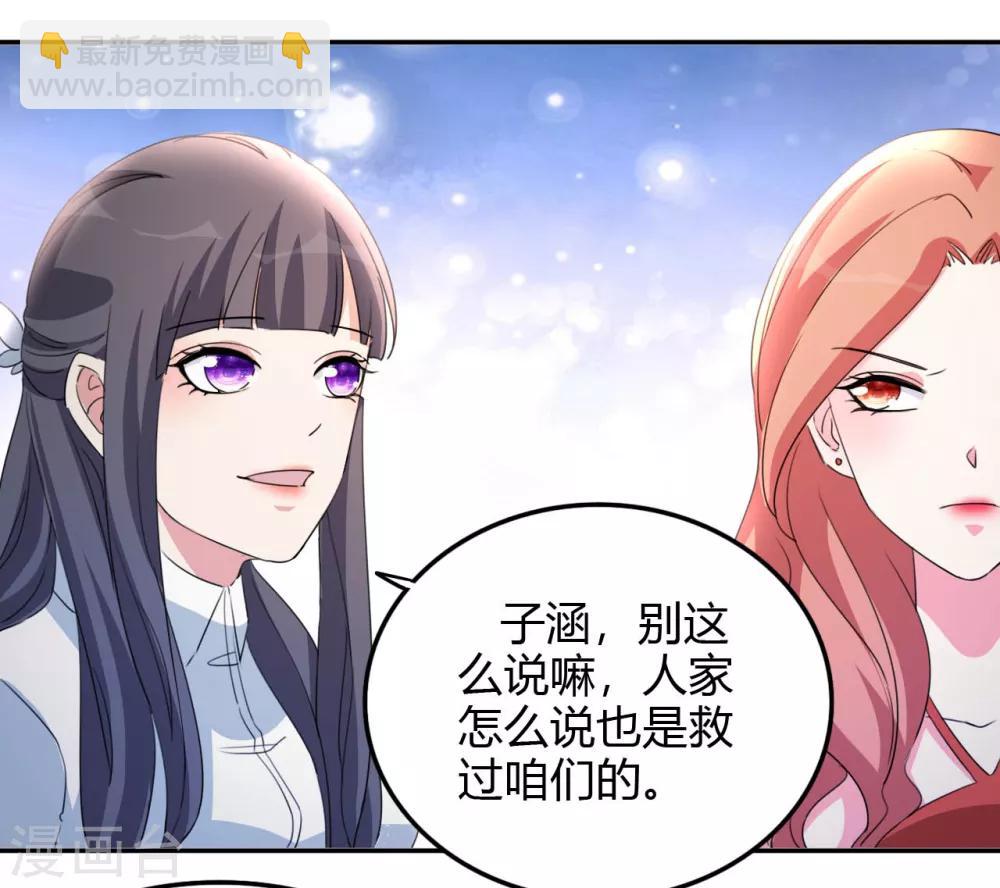 第17话 小型修罗场-第18话