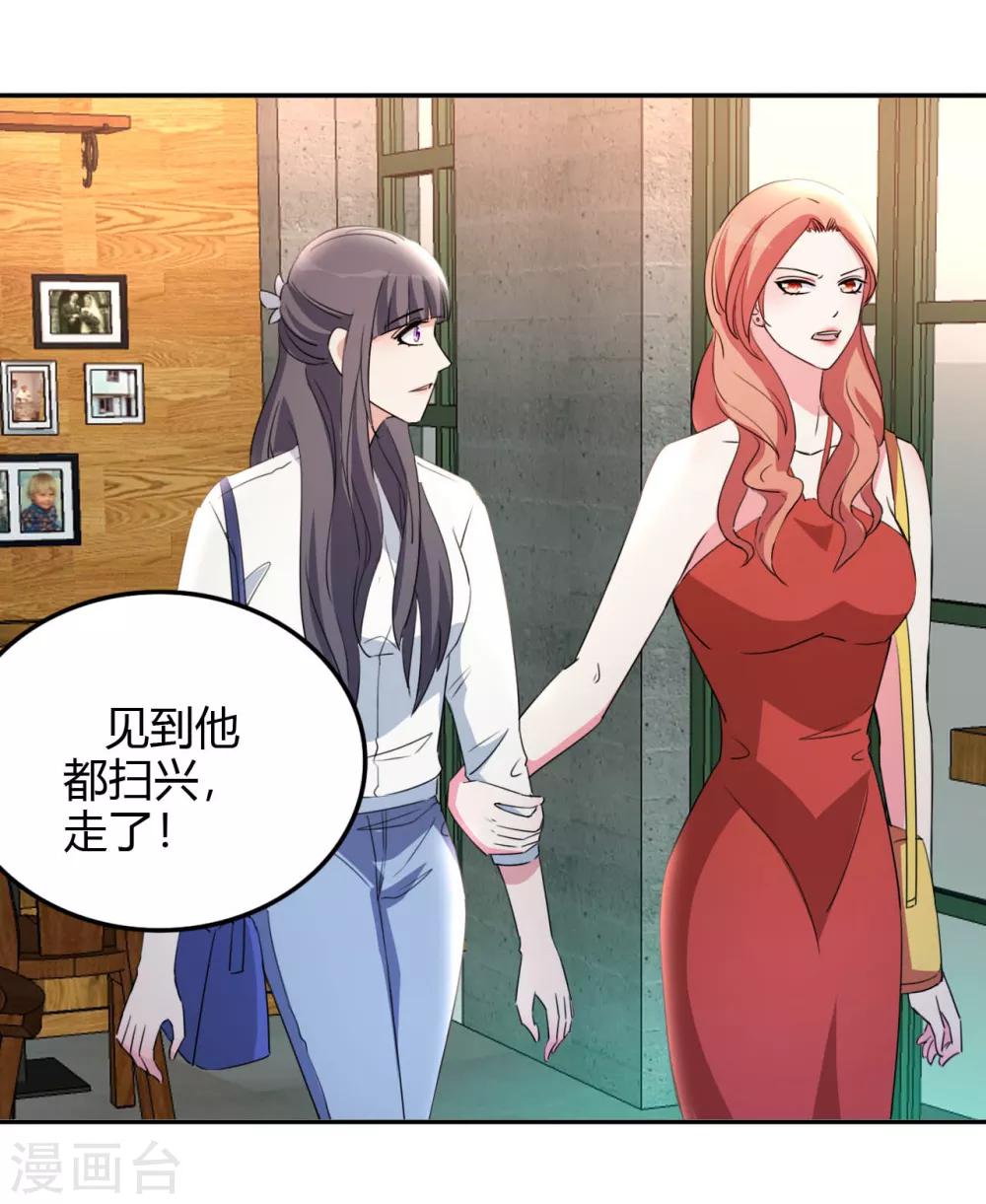 第17话 小型修罗场-第18话