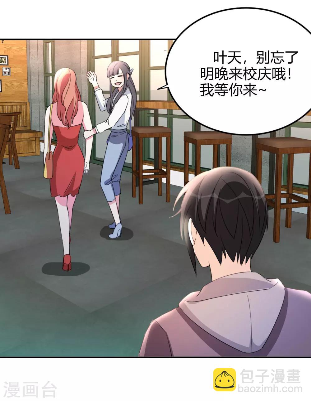 第17话 小型修罗场-第18话