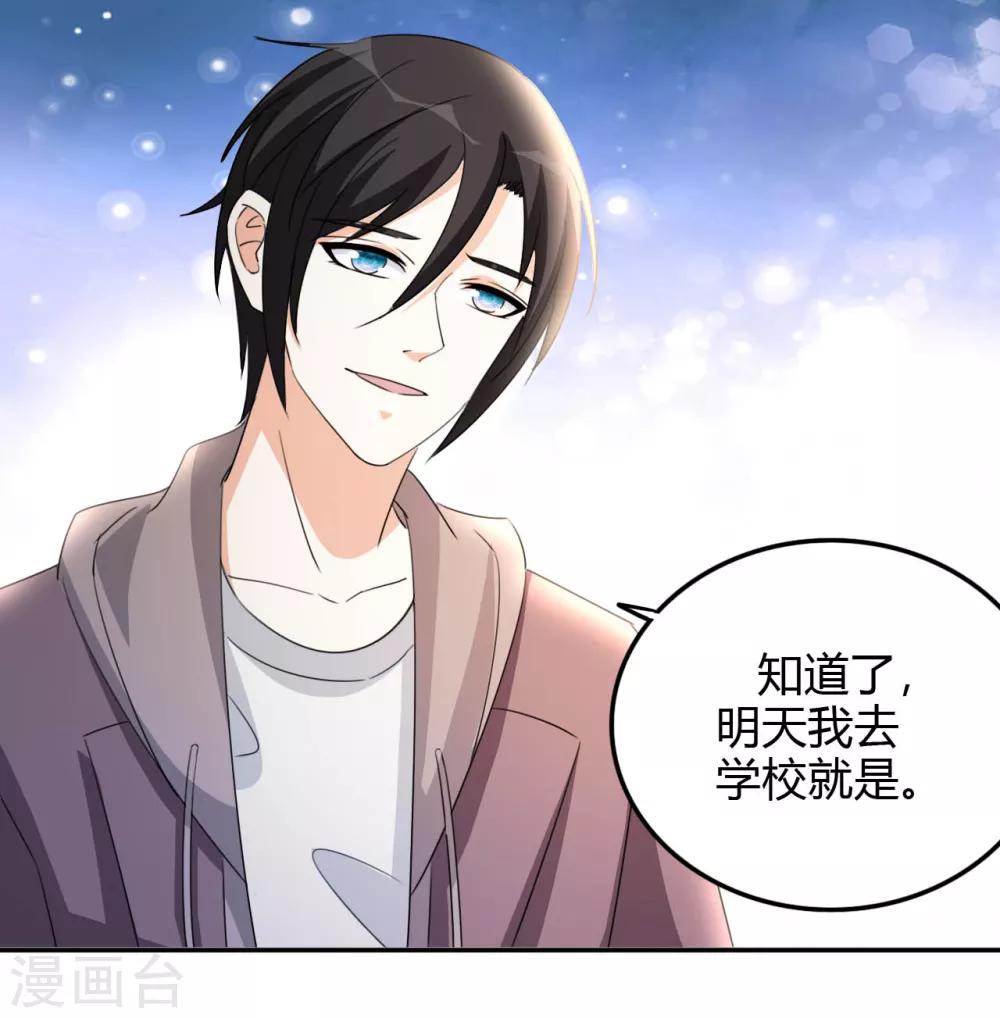 第17话 小型修罗场-第18话