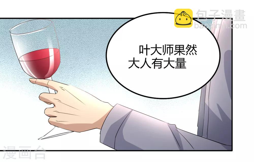 第17话 小型修罗场-第18话