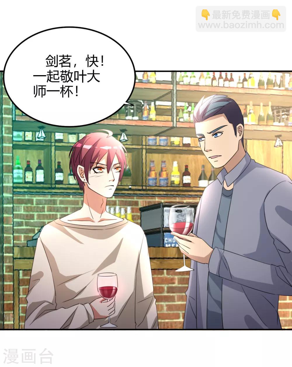 第17话 小型修罗场-第18话