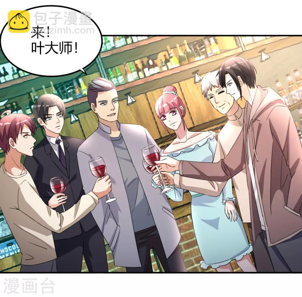 第17话 小型修罗场-第18话