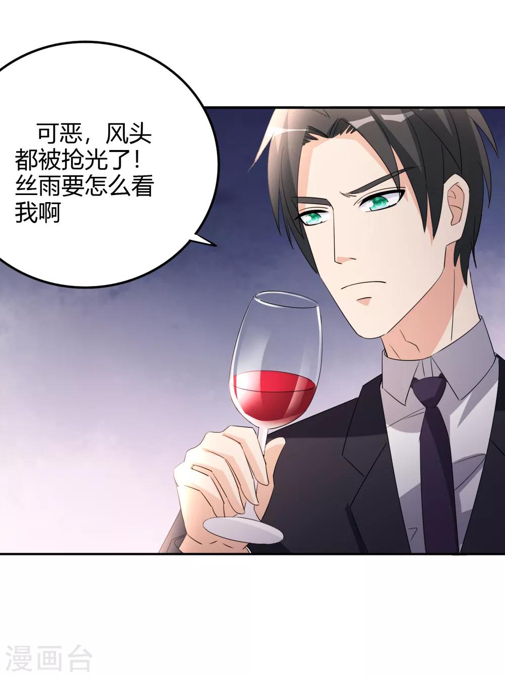 第17话 小型修罗场-第18话