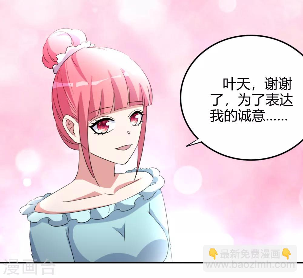 第17话 小型修罗场-第18话