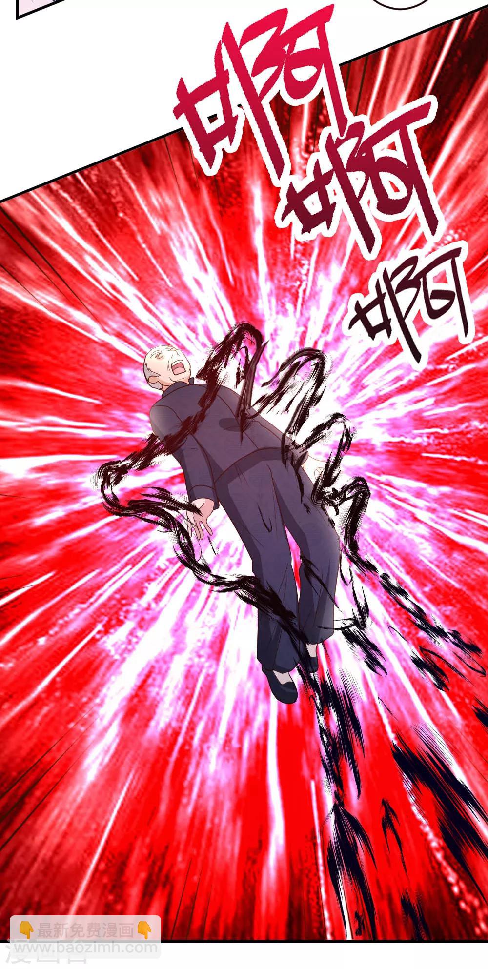 第21话 到底谁不配？-第22话