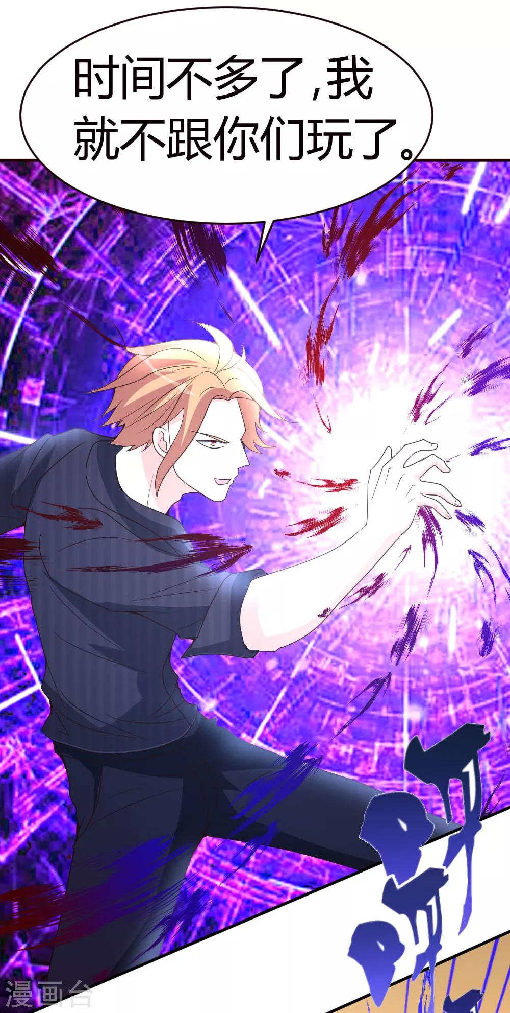 第21话 到底谁不配？-第22话