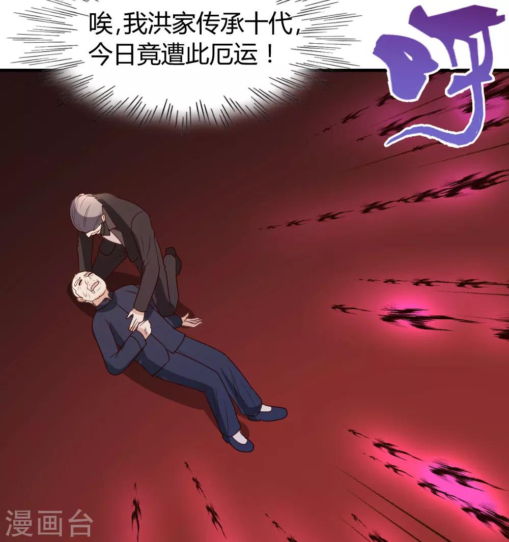 第21话 到底谁不配？-第22话