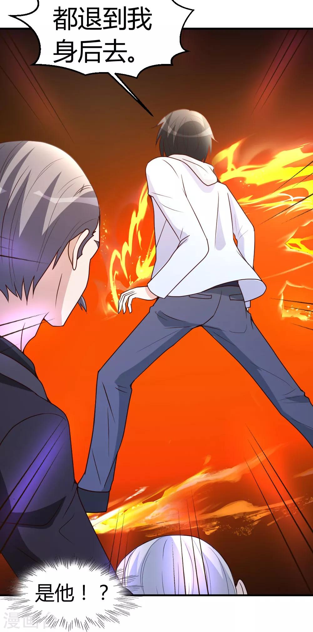 第21话 到底谁不配？-第22话