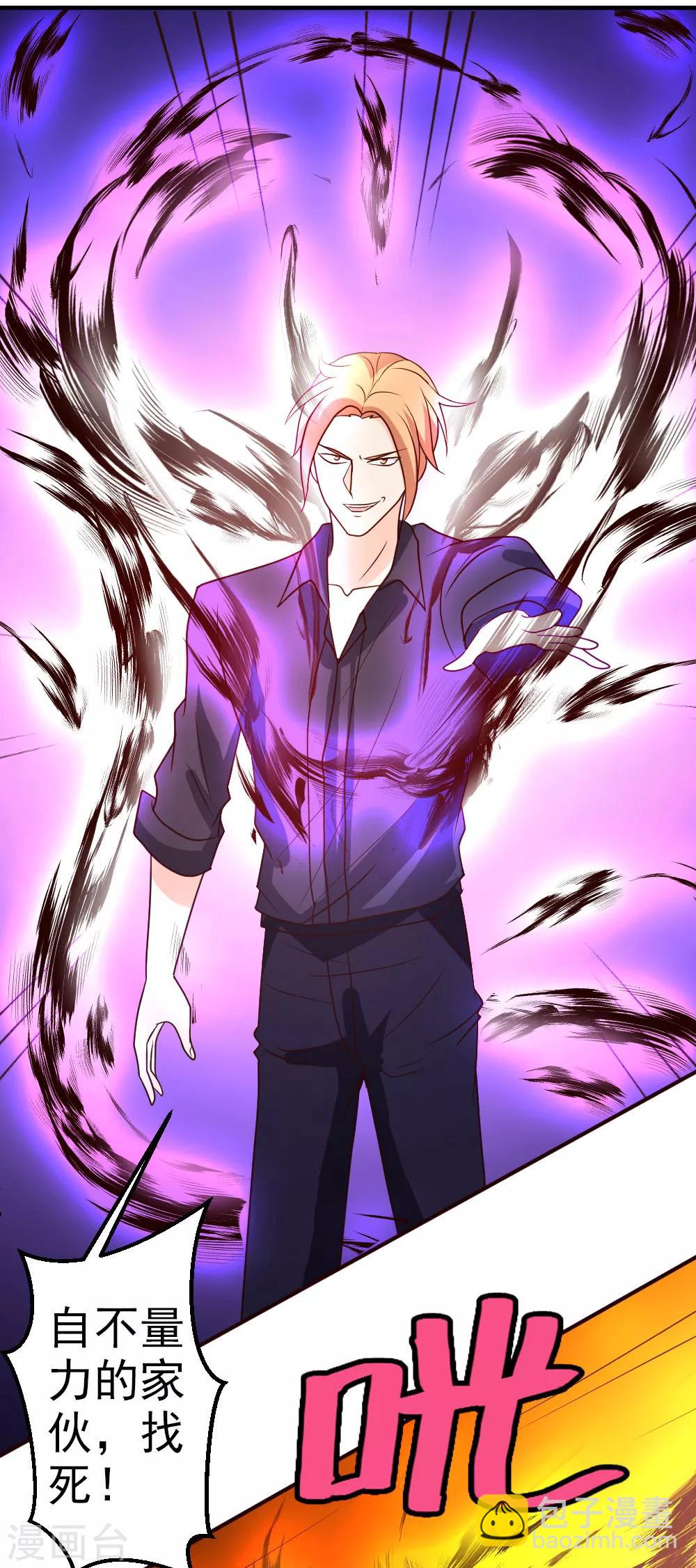 第21话 到底谁不配？-第22话